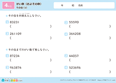 2 2